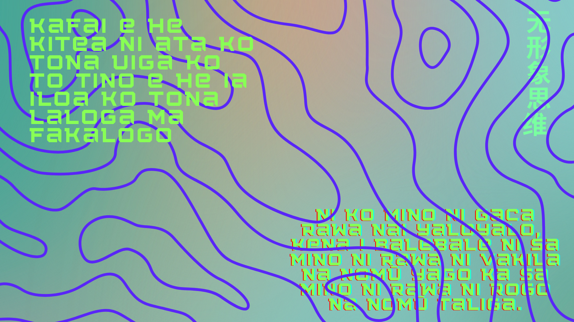 A blue-green and orange background to bright blue contour lines showing the text of the project title in Gagana Tokelau, Vosa vakaviti and Cantonese